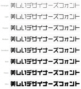 ラインG