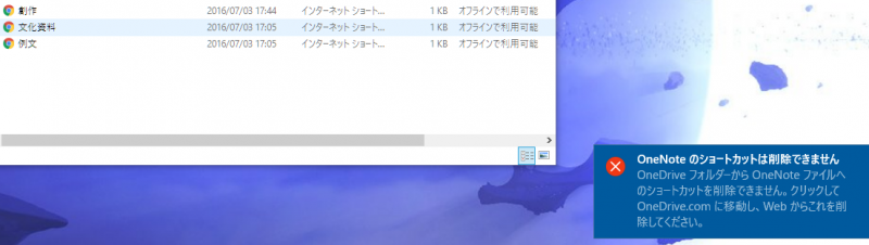 error