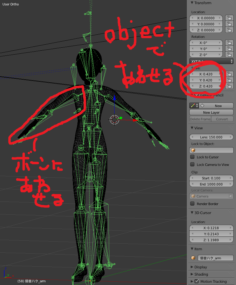 Starlight Ensign Blog Archive Mmdモーションファイル Vmd をblenderの自作モデルに適応するまで